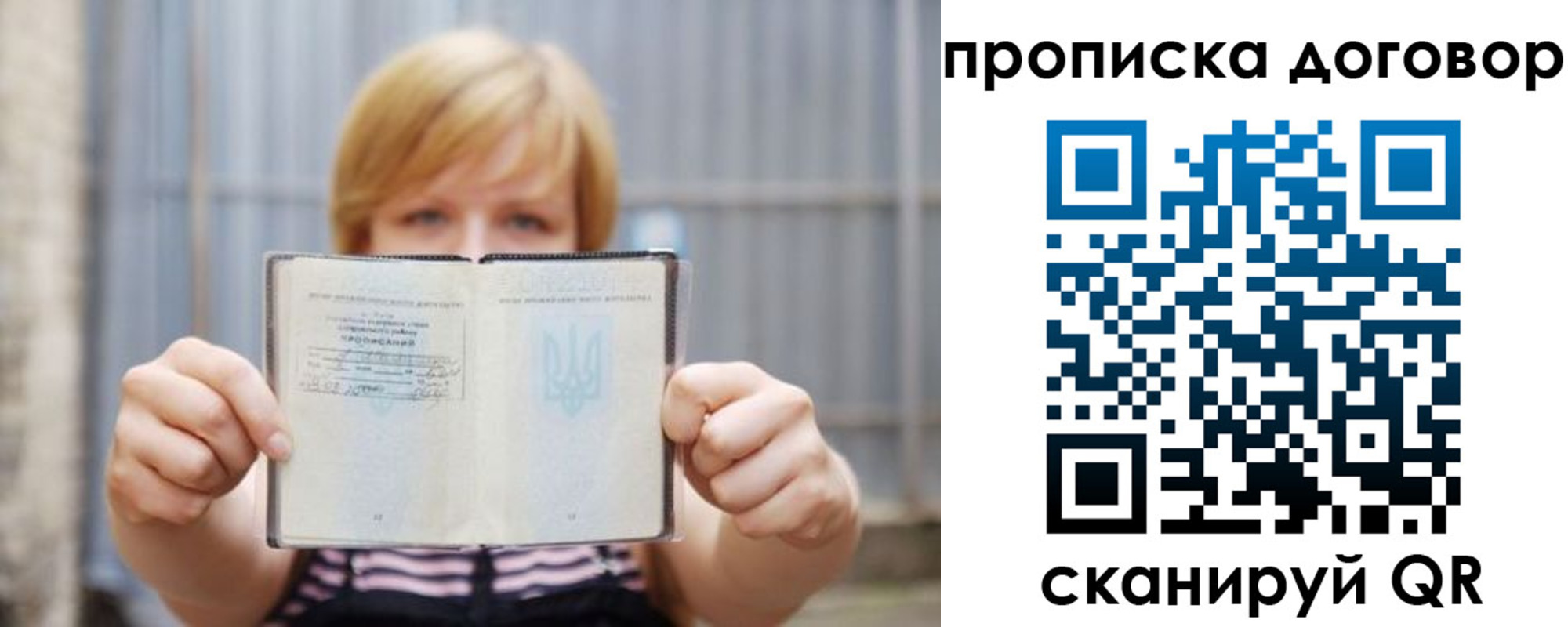 регистрация для школы в Шарье